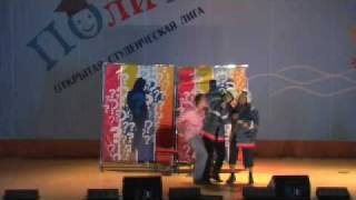 Финал Политешника-09 Приветствие Пять (ТОВМИ)