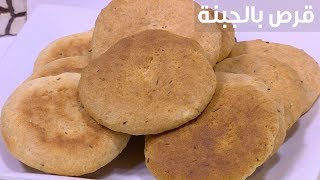 قرص بالجبنة | نجلاء الشرشابي