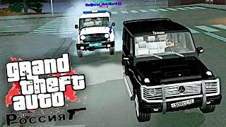 ПОГОНЯ ОТ ПОЛИЦИИ НА ГЕЛИКЕ - GTA Криминальная Россия