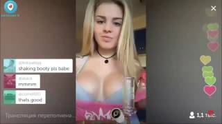 Малолетка блестит в перископе !