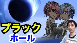 アニオタのアニメ世界を荒らしたら呪われたwww[ドッキリ]