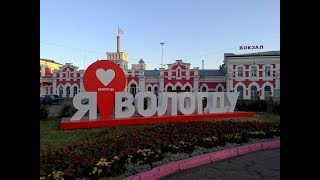 Дальнобой из Питера в Вологду-Архангельскую область (Космодром Плесецк)№1. ГАЗОН НЕКСТ. РБГ#38