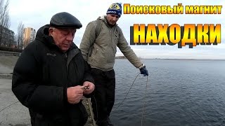 Поисковый магнит находки