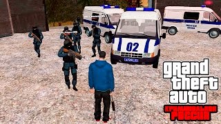 ПОХИЩЕНИЕ ПРЕЗИДЕНТА ОМОН И ДПС- GTA Криминальная Россия - КРМП