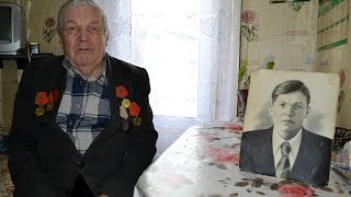 Интервью с ветераном