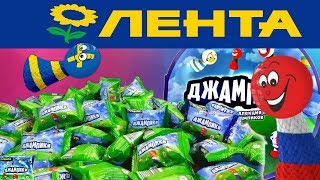 НОВАЯ АКЦИЯ В ЛЕНТЕ!!! МИНИАТЮРЫ ДЖАМПИКИ СУПЕР ПРЫГУЧИЕ АКЦИЯ К ЧЕМПИОНАТУ МИРА ПО ФУТБОЛУ 2018