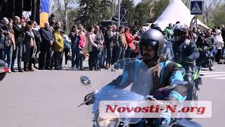 Видео "Новости-N": В Николаеве сотни байкеров открыли сезон-2019