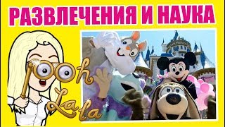 Турция: Чебуреки по-турецки, Парк Сазова -Зоопарк, Волшебный Замок, Дом Наук и музеи в Эскишехире