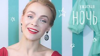 Как УТРОМ выглядеть ХОРОШО?