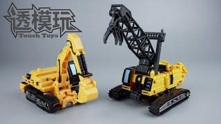 【SwiftTransform】Left Arm Of Devastator! Studio Series  Scrapmetal&Hightower 變形金刚 SS系列大力神 高塔 废渣 透模玩速变