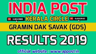 POST OFFICE KERALA GDS RESULTS 2019