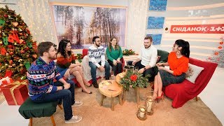 Ведучі Сніданку з 1+1 грають у гру "Хто я?"