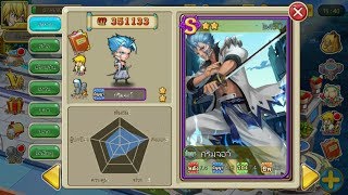 Anime Fighters กริมจอว์ ep 33(+โลกทมิธ) นาจ๊า