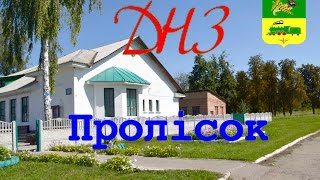 ДНЗ "Пролісок" місто Ворожба