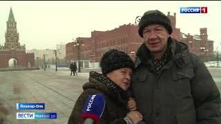 В Марий Эл и по всему миру отмечается День объятий