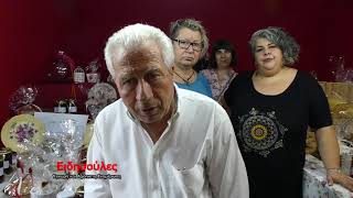 Πανηγύρι Μελιγάλα 2018