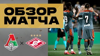 #ЛокоСпартак // Обзор матча // Гол Игнатьева // Сейвы Медведева