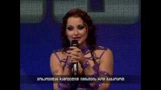 ნიჭიერი - Wild Girls | Nichieri - Wild Girls