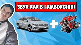 В СВОЙ VOLKSWAGEN ПОСТАВИЛ ДВИГАТЕЛЬ V8/СГОРЕЛА БАНЯ У ДРУЗЕЙ