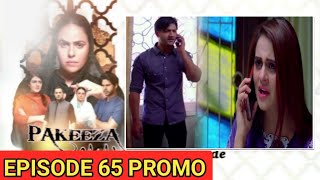 pakeeza phuppo Episode 65 Promo | Episode 65 Teaser | Haseeb helper