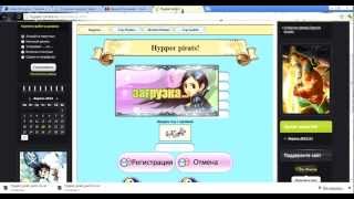 Как начать играть на сервере пиратии онлйн Hypper-pirats!!!