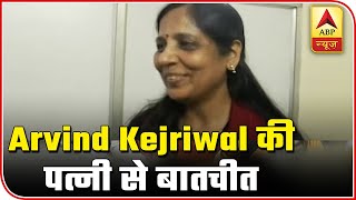 Delhi's People Blessed Me With Biggest Gift On Bday, Says Wife Of Kejriwal | ABP News