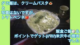 ゆるキャン△に憧れて   初心者キャンパー   大滝山県民いこいの森③