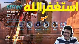 اوفرواتش : كومب ياليل ودو ?  / overwatch