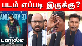 Dagaalty Movie Review With Public | Dagaalty Movie Review | Dagaalty Public Opinion | Dagaalty