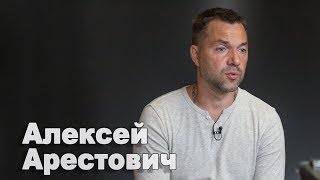 Россия окружает Украину войсками и отжимает Азовское море - Алексей Арестович