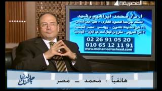 صحتك بالدنيا: عمليات العمود الفقري ذات التدخل المحدود