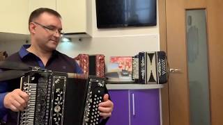 Наигрыши на гармони Маврина А.А.(Фа-мажор)