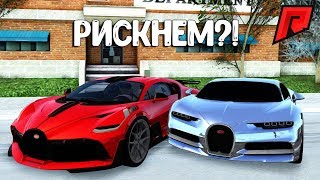 ПРОДАЮ ДВЕ САМЫЕ ДОРОГИЕ МАШИНЫ СЕРВЕРА РАДИ БИЗНЕСОВ?! - RADMIR MTA