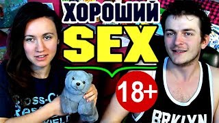 КАК Я ЛИШИЛАСЬ ДЕВСТВЕННОСТИ ㋛ Shtukensia