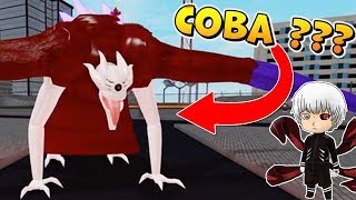 ЖДЕМ ОБНОВУ ⁉️ РЕВОРК 3 СТАДИИ СОВЫ ? Roblox Ro Ghoul ETOK2