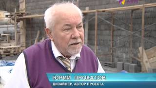 В селе Пластунка строят мемориал погибшим в ВОВ жителям