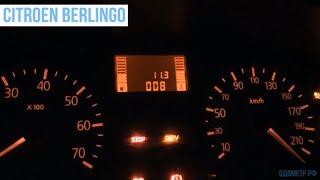 Крутилка, подмотка, моталка спидометра Ситроен (Citroen Berlingo)