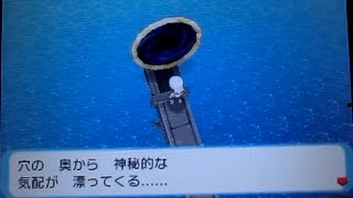 ポケモンオメガルビー ホウオウ居場所 捕獲(アルファサファイアではルギア)