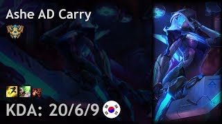 Ashe AD Carry vs Sivir - KR Challenger Patch 7.12
