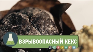 Взрывоопасная перекись ацетона в еде?