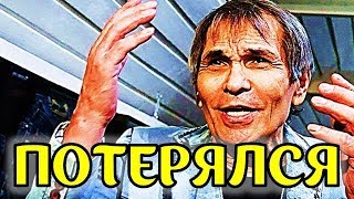 Это печально! Бари Алибасов потерялся во времени. Результаты последнего обследования