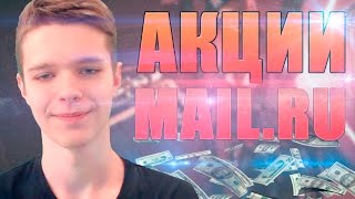 АКЦИИ НА ДОНАТ В WARFACE - КАК ПОЛУЧИТЬ МНОГО КРЕДИТОВ?