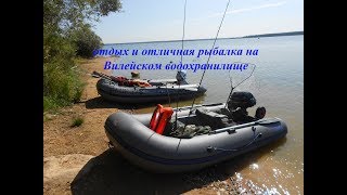 четыре дня великолепной рыбалки на вилейскоим водохранилище