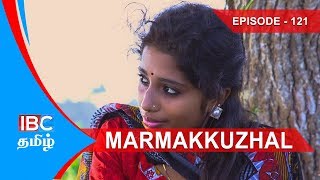 Marmakkulal Thriller Serial | Episode 121 மர்மக்குழல் நெடுந்தொடர் - Marma Kulal IBC Tamil