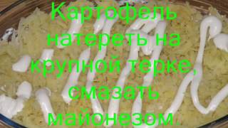 Салат 'Мимоза'. Пошаговый рецепт.