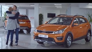 KIA Rio X-Line для неё и для него