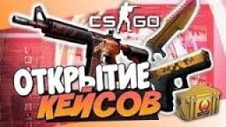 Открываем кейсы на MAGIC DROP.RU (в конце розыгрыш!)