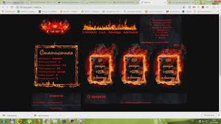 Скрипт инвестиционного HYIP проекта за 2 минуты