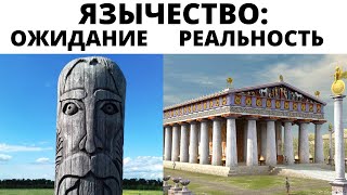 Гибель Гипербореи и миграция в Индию