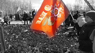 Нижневартовск, День Победы 2017